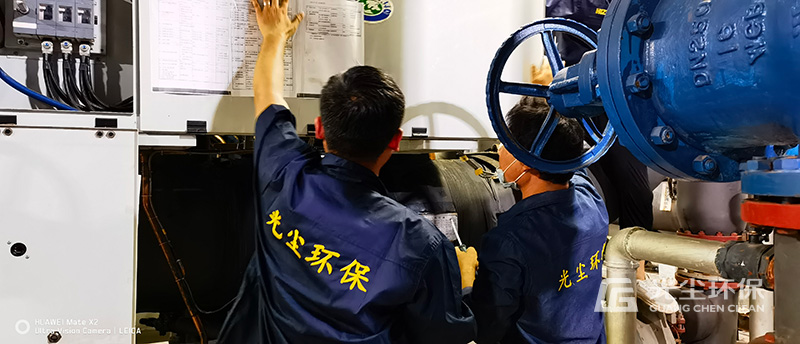 光塵環(huán)保公司完成軍委某駐地制冷機(jī)組大修工作